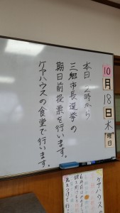 20181018_150125[1]